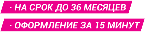 купить окна со скидкой